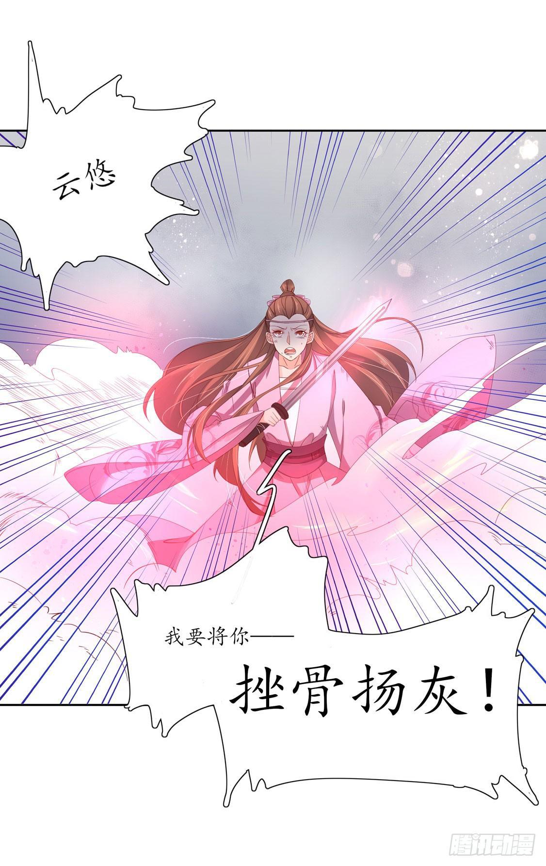 110 云若的愤怒-第177话