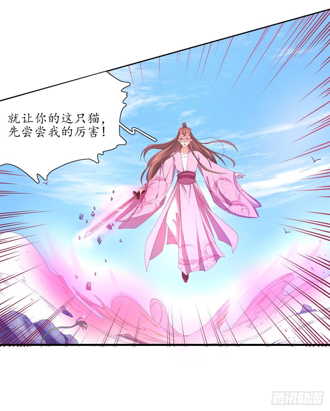 110 云若的愤怒-第177话