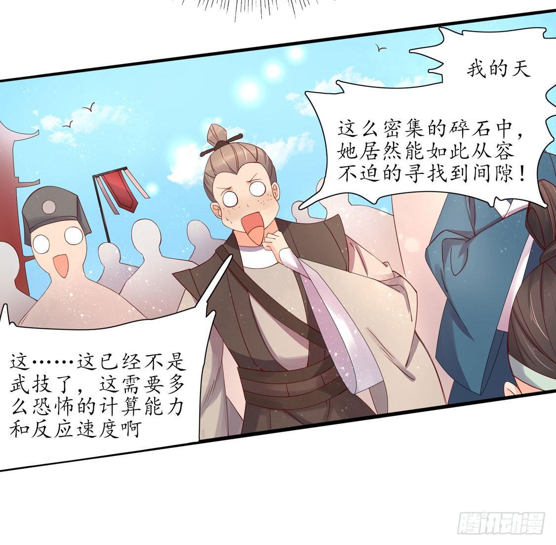 110 云若的愤怒-第177话