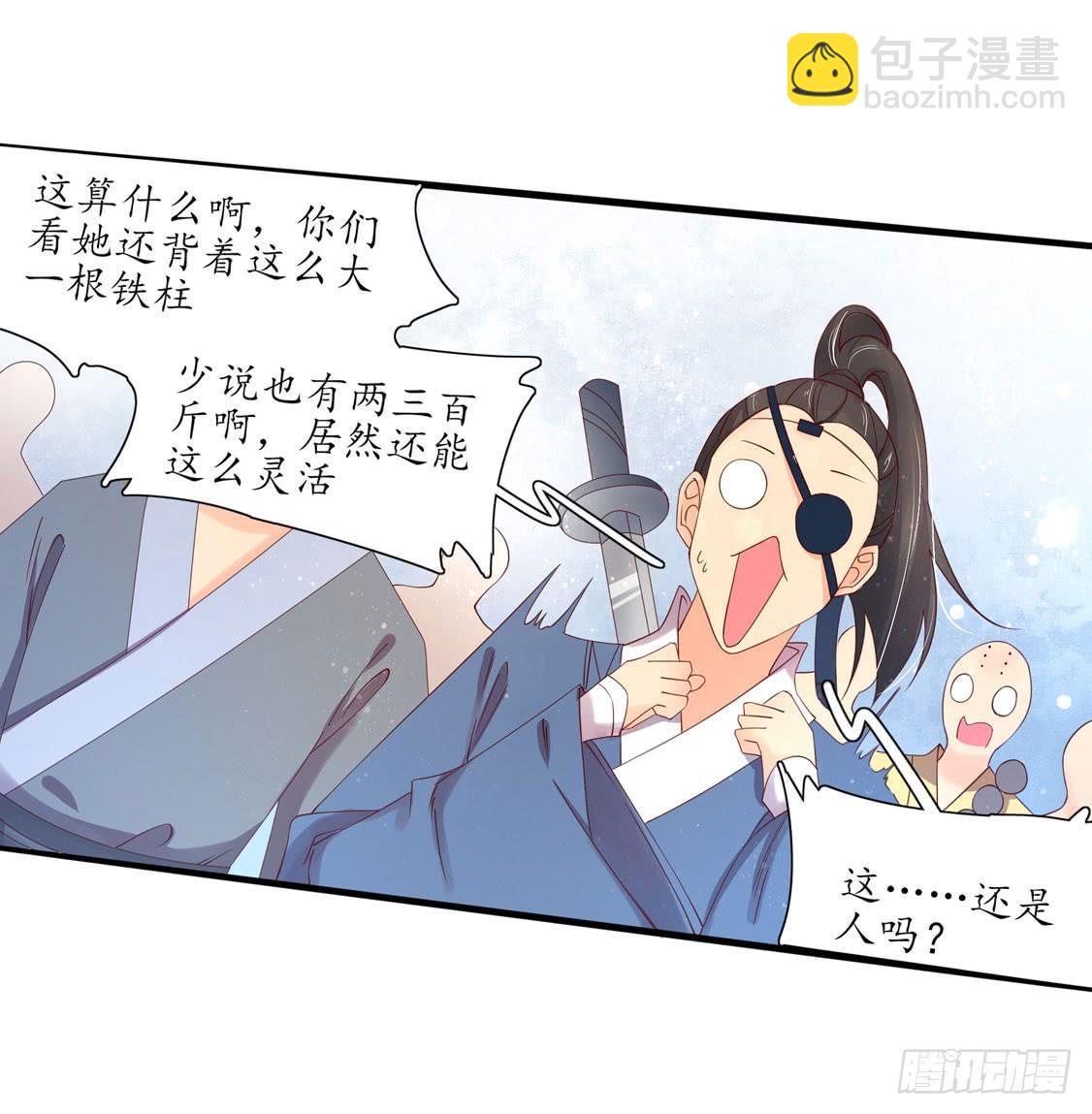 110 云若的愤怒-第177话
