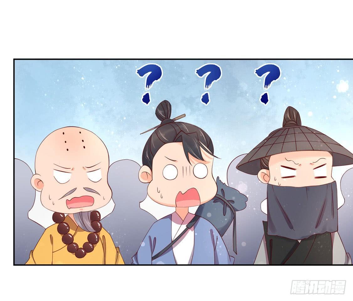 112 云悠的套路-第179话