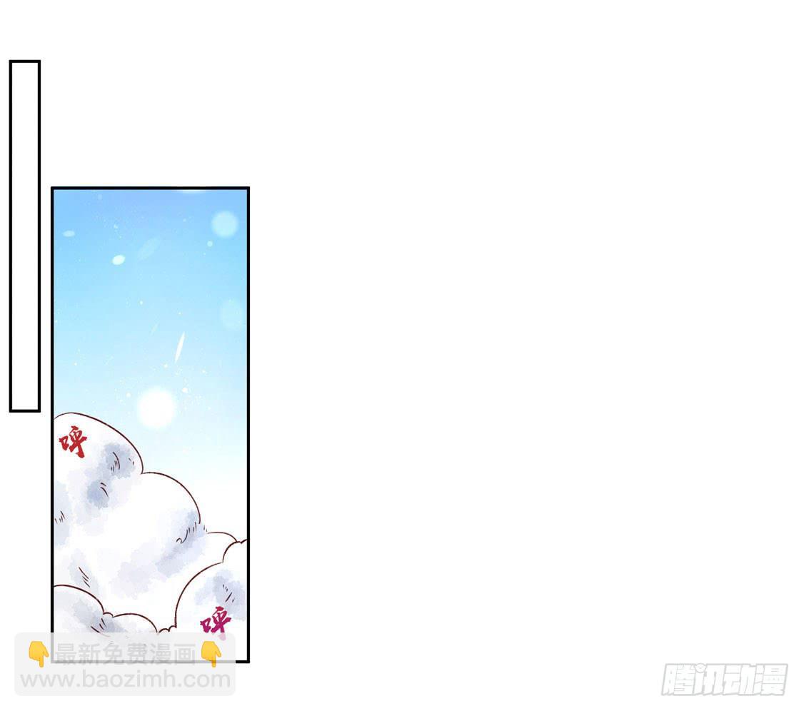 112 云悠的套路-第179话