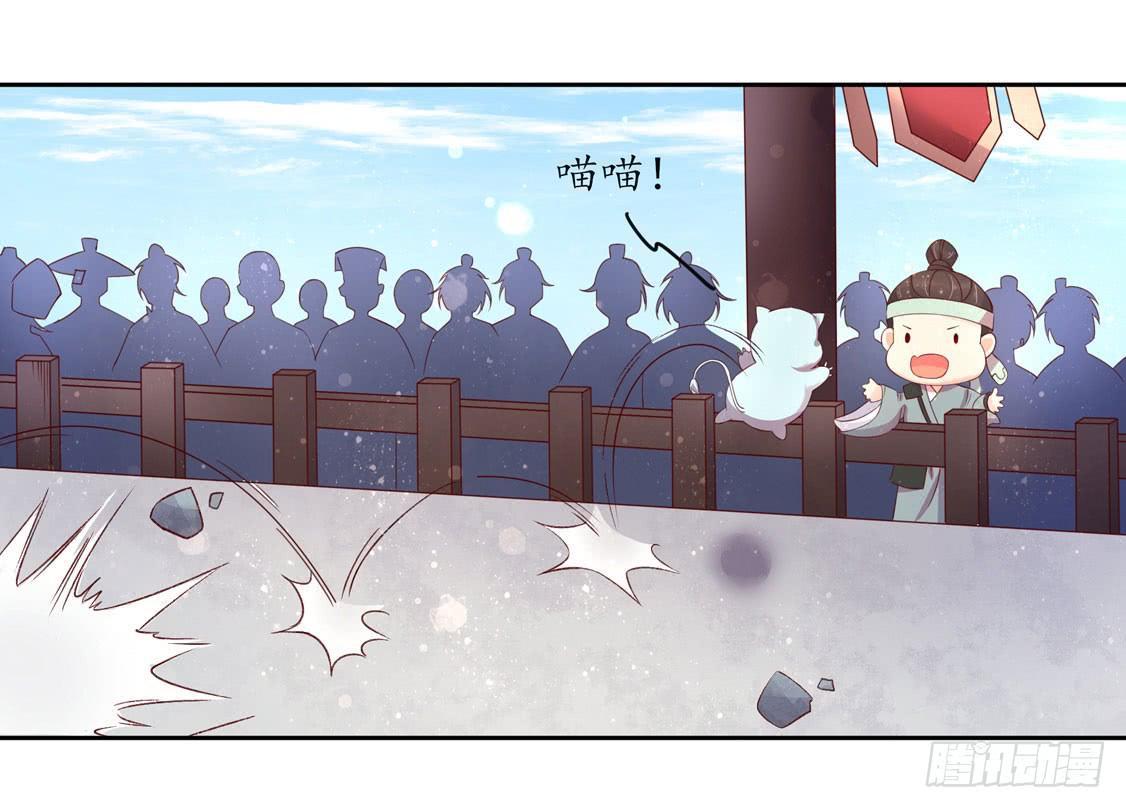 112 云悠的套路-第179话