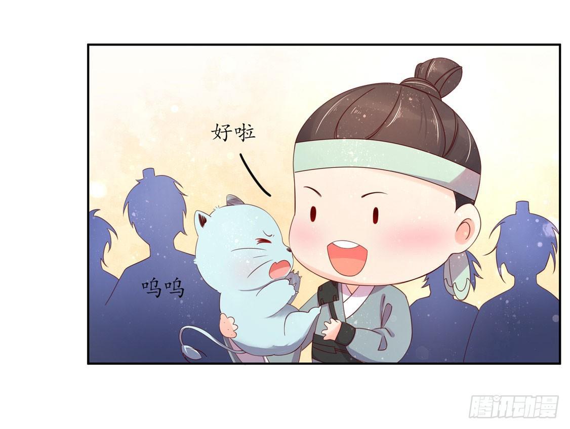 112 云悠的套路-第179话