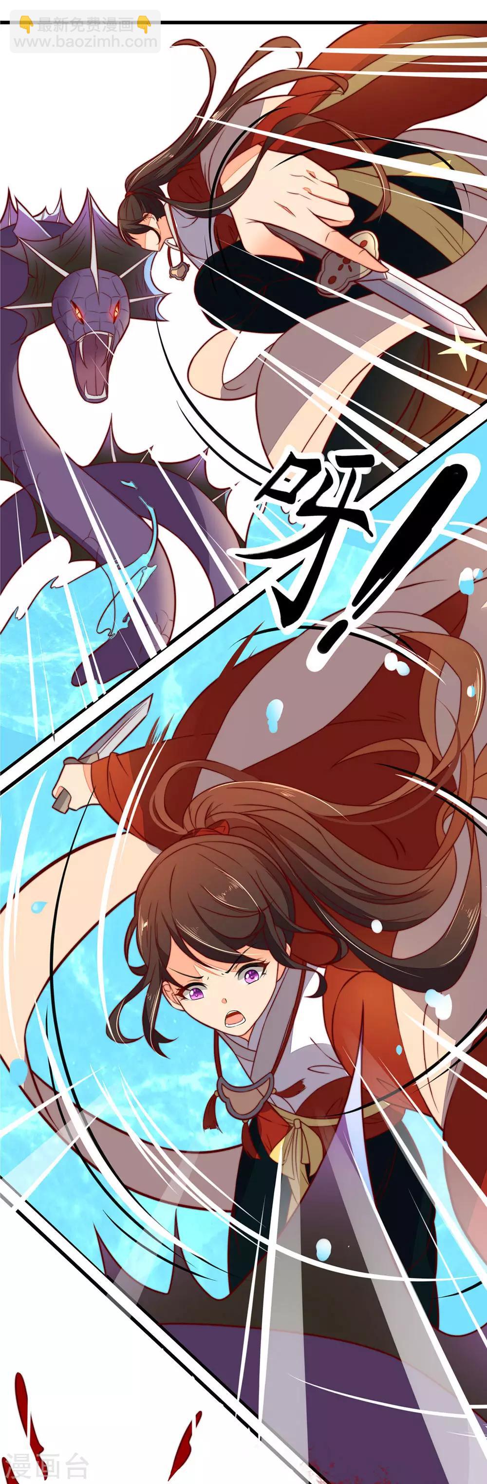 第18话-第19话
