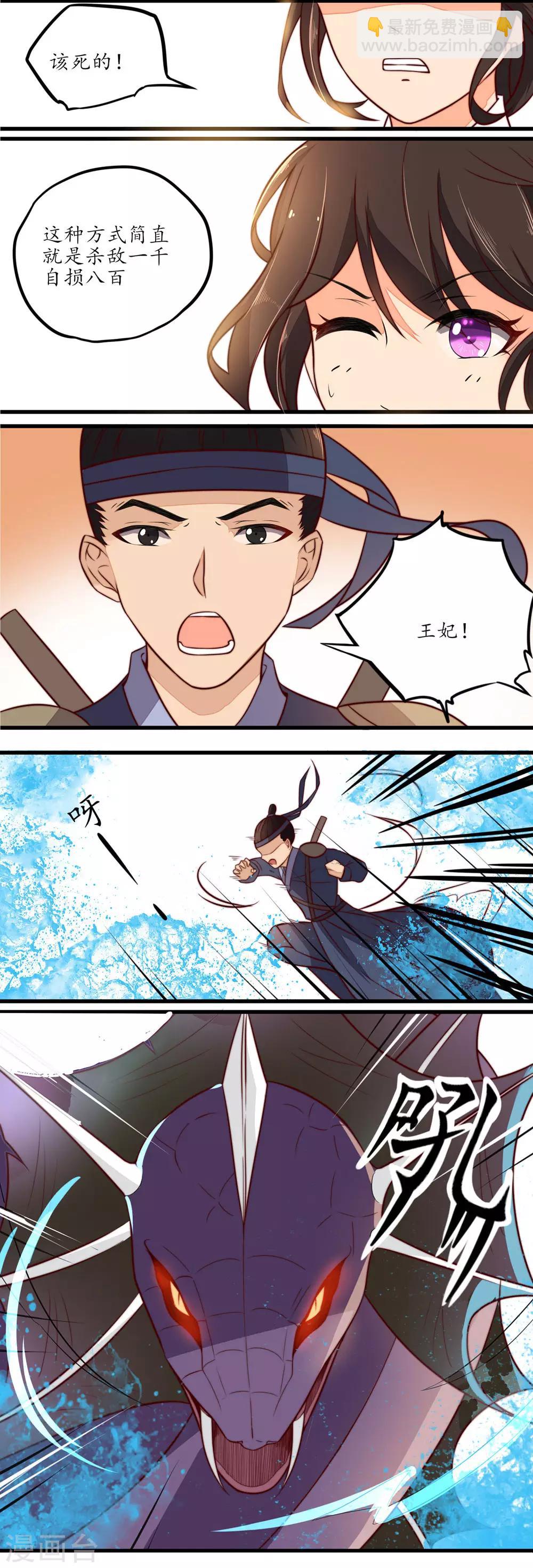 第18话-第19话