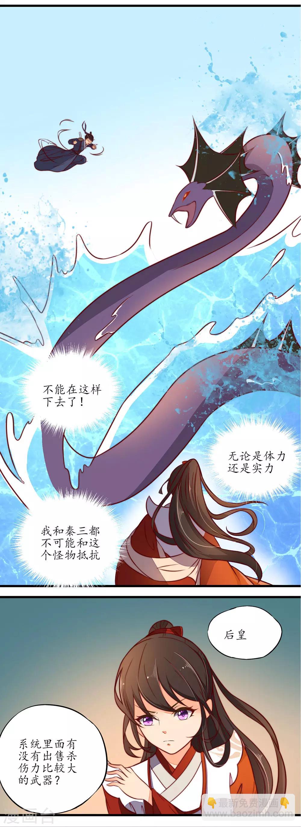 第18话-第19话