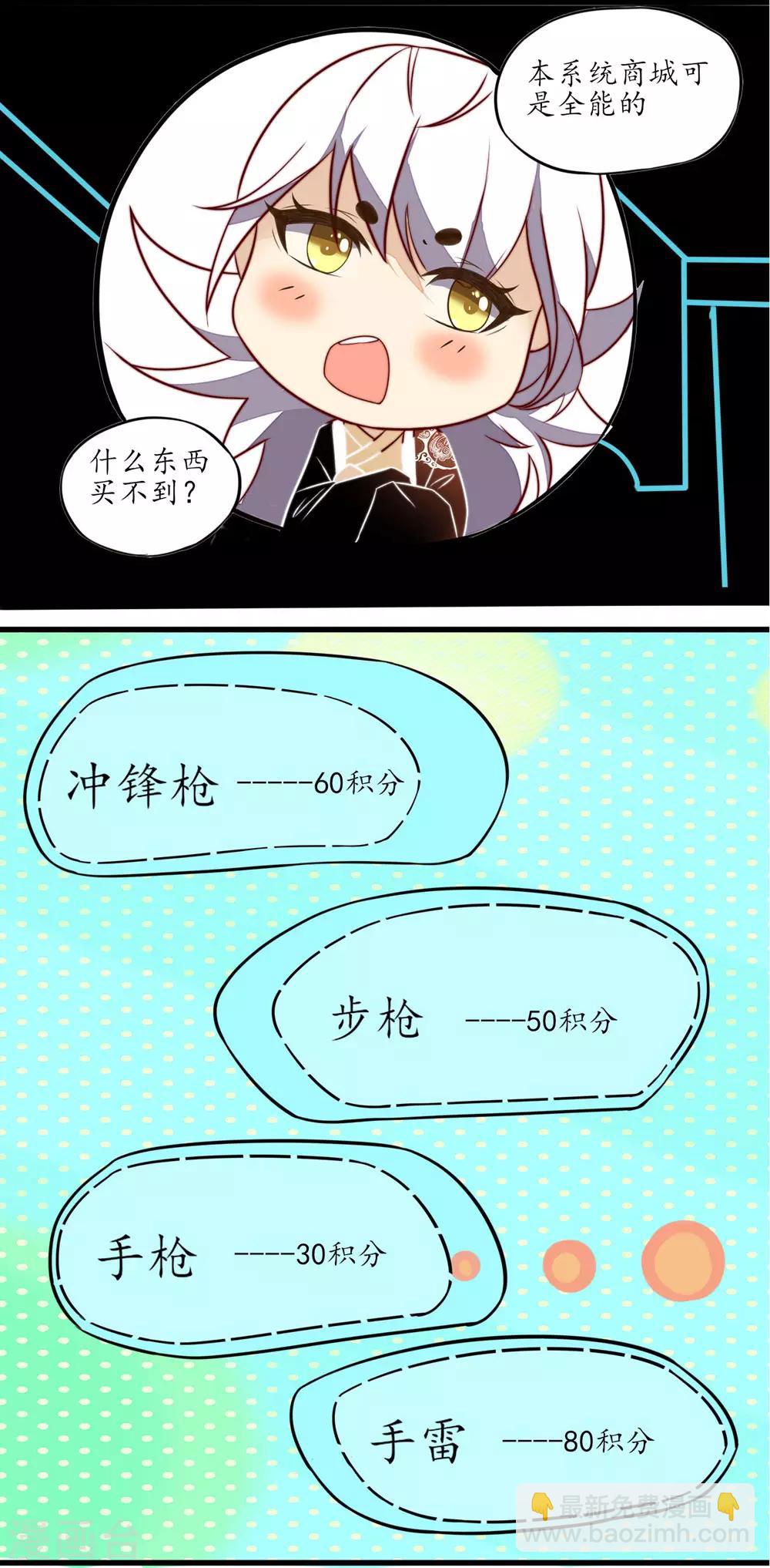 第18话-第19话