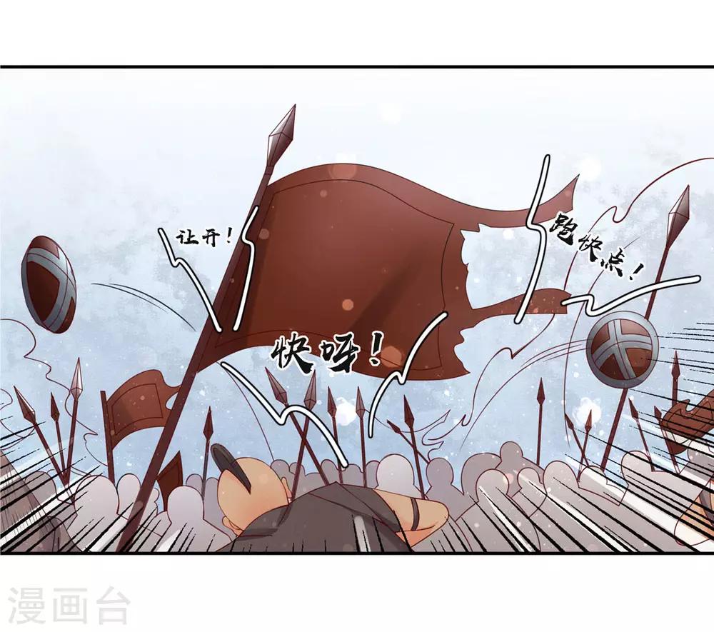 114 最后一招-第181话