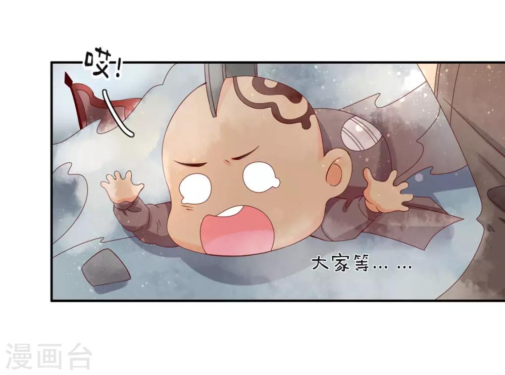 114 最后一招-第181话