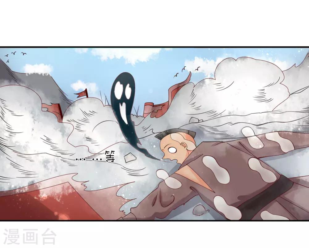 114 最后一招-第181话
