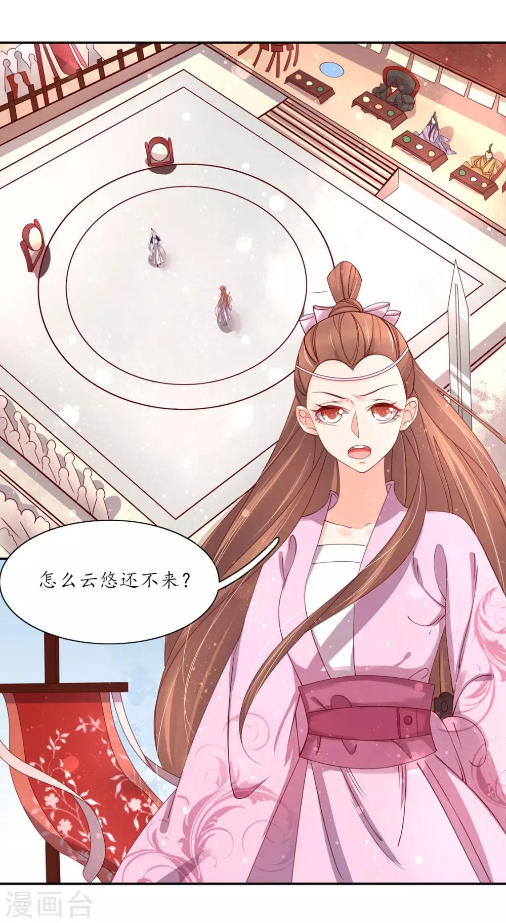 114 最后一招-第181话