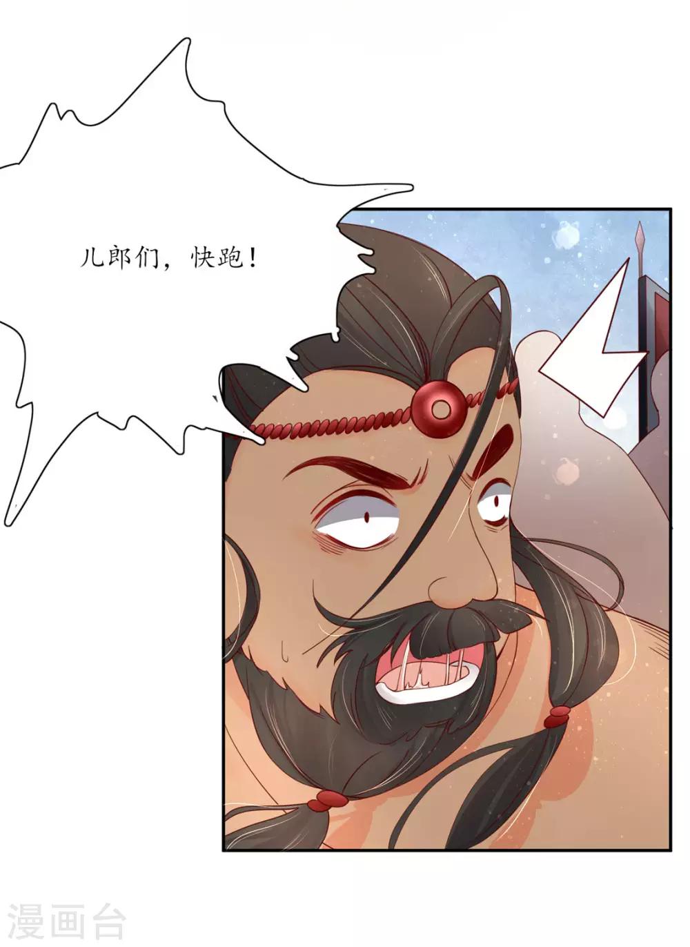 114 最后一招-第181话