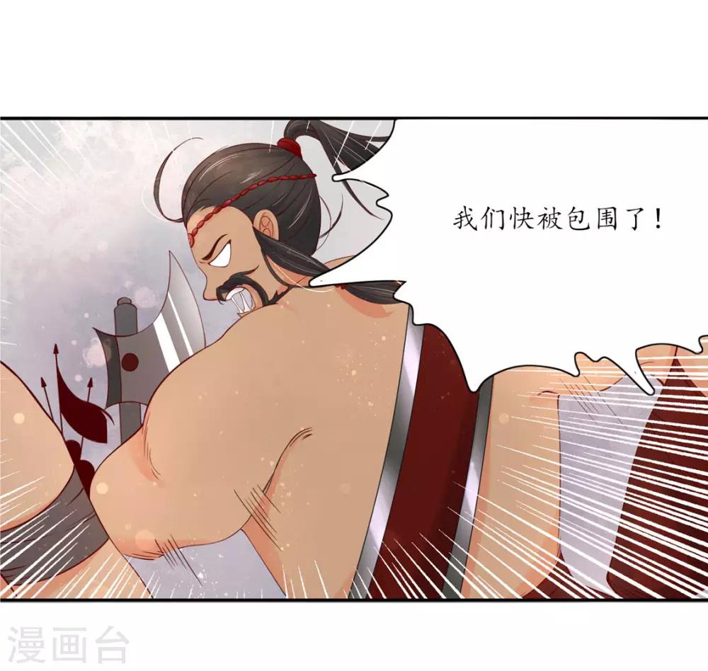 114 最后一招-第181话