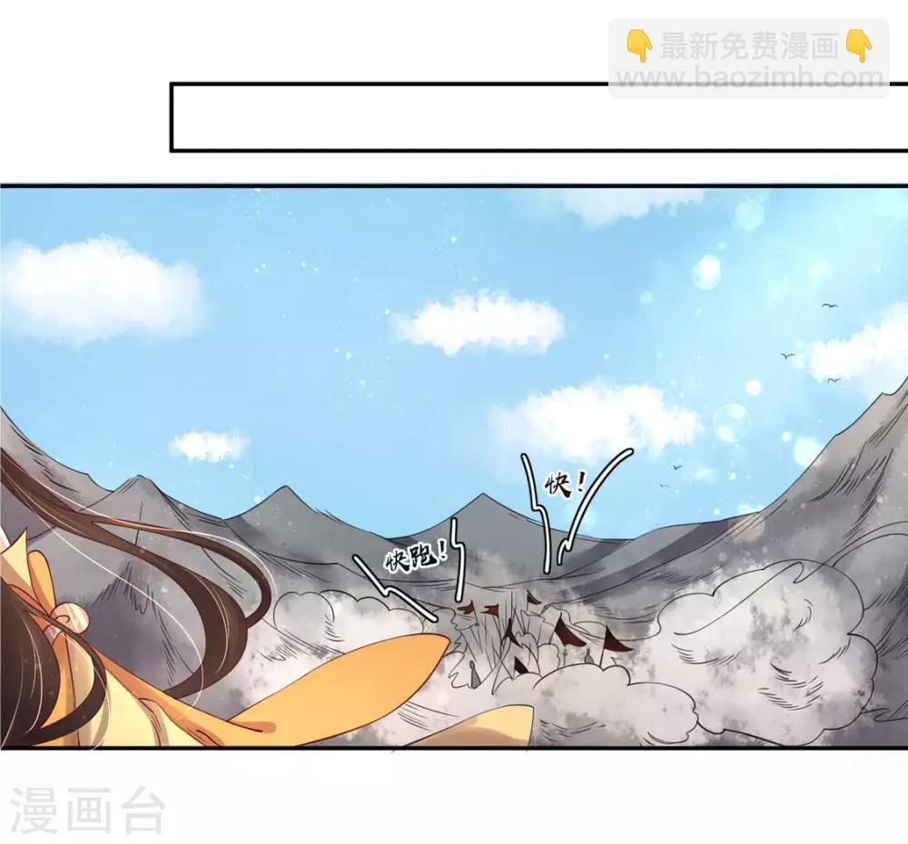 114 最后一招-第181话