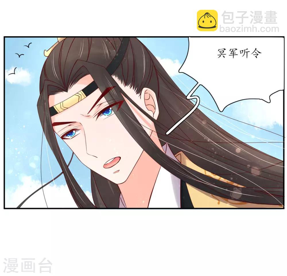 114 最后一招-第181话