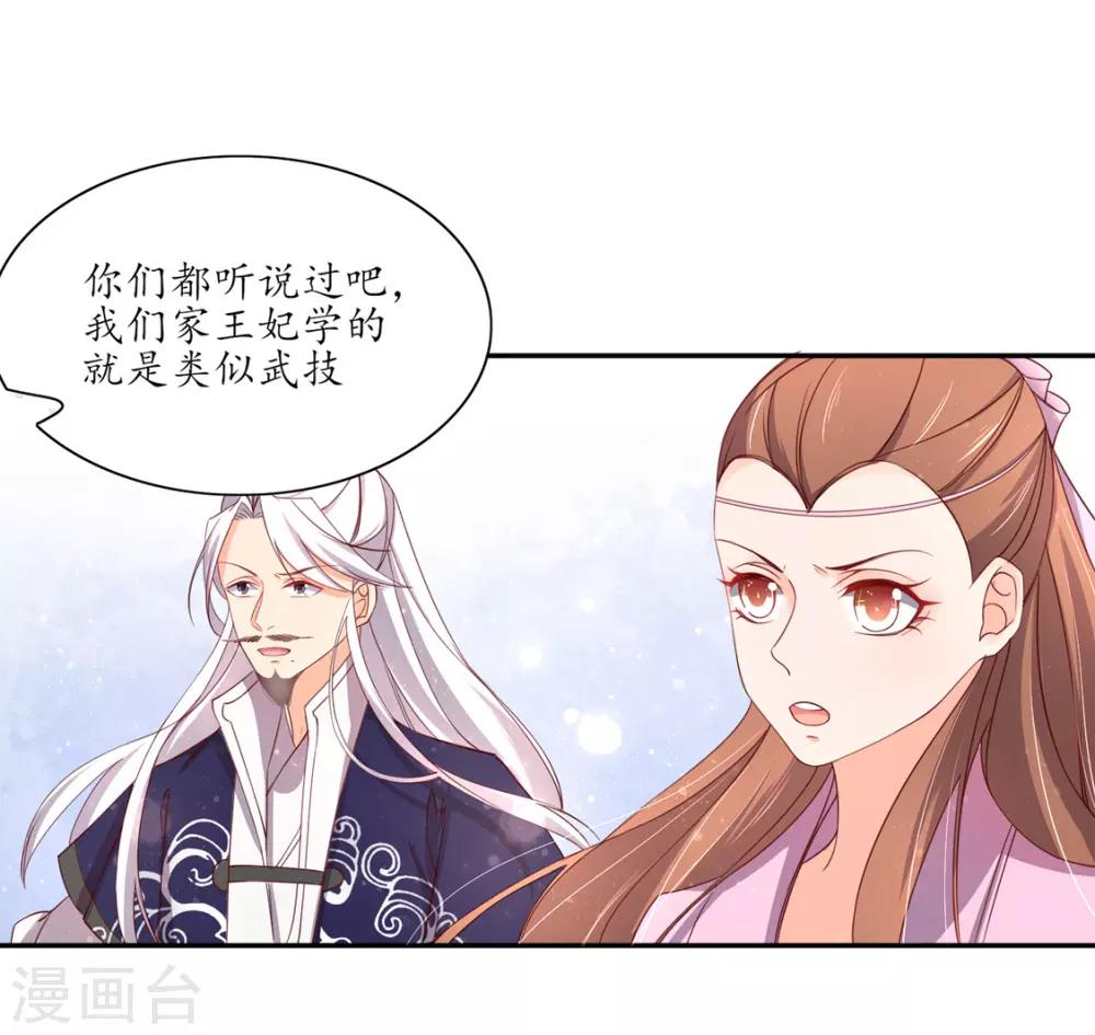 128 云悠胜利-第183话