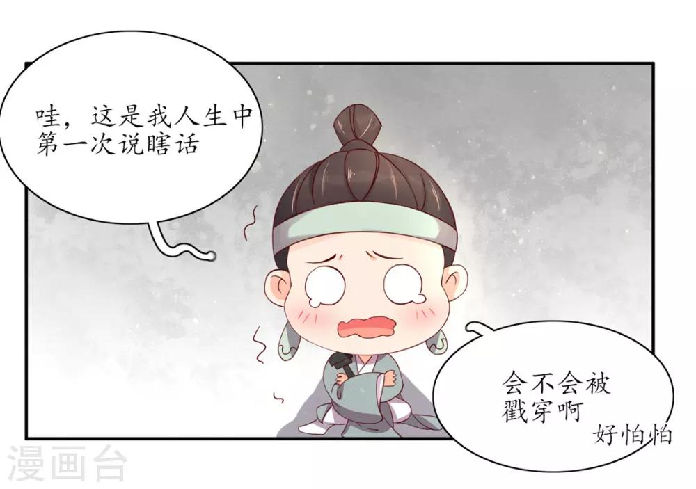 128 云悠胜利-第183话