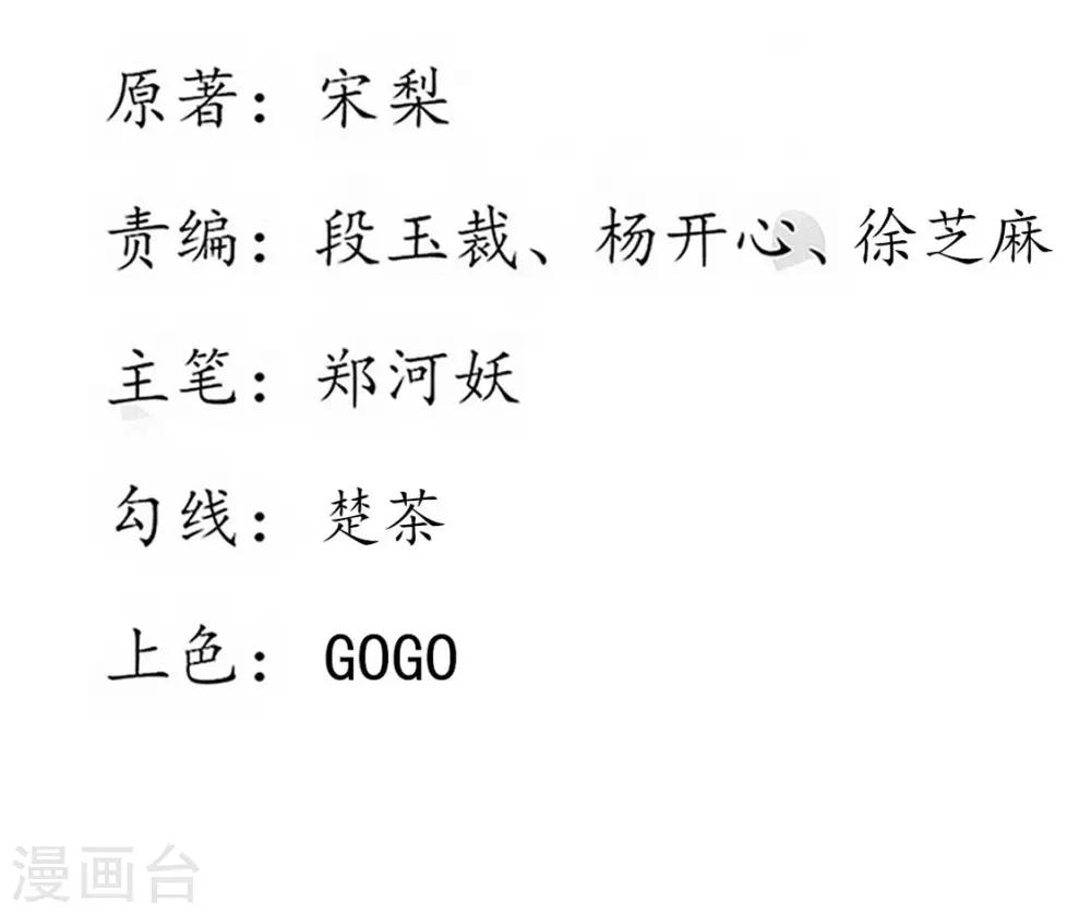 128 云悠胜利-第183话