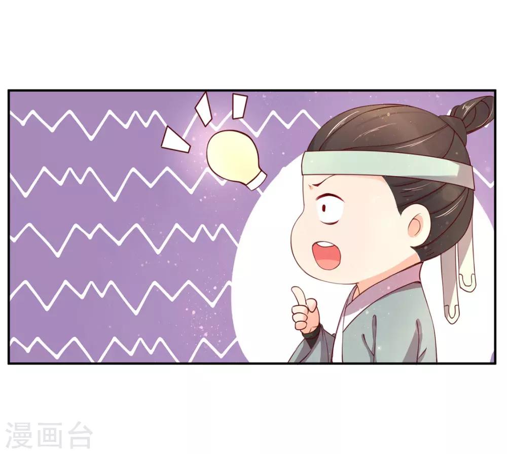 128 云悠胜利-第183话