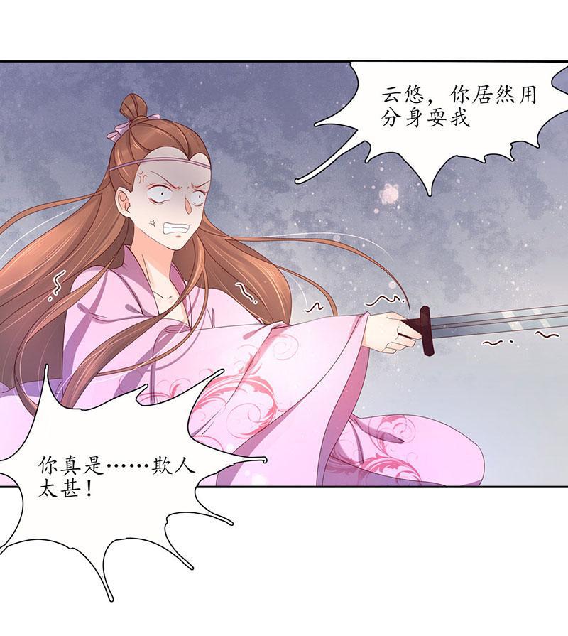 第114话 最后一招-第185话