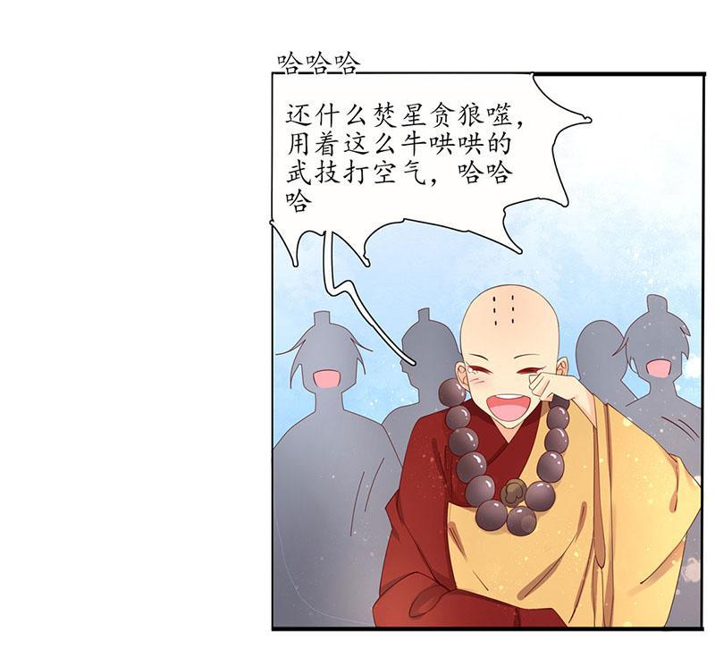 第114话 最后一招-第185话