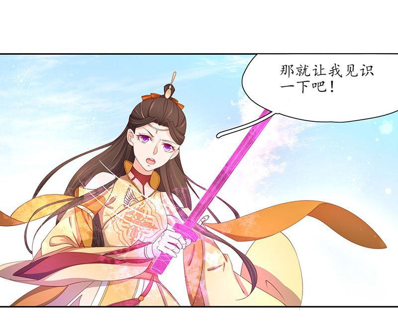 第114话 最后一招-第185话