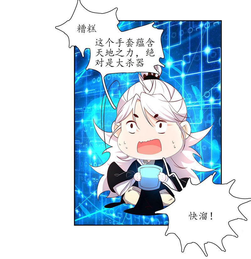第114话 最后一招-第185话