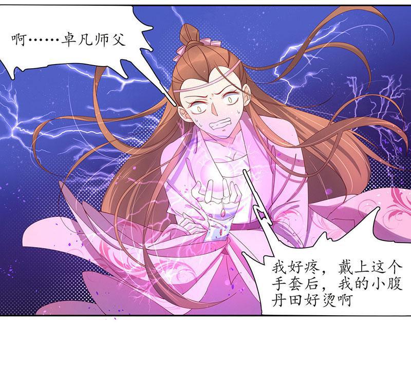 第114话 最后一招-第185话