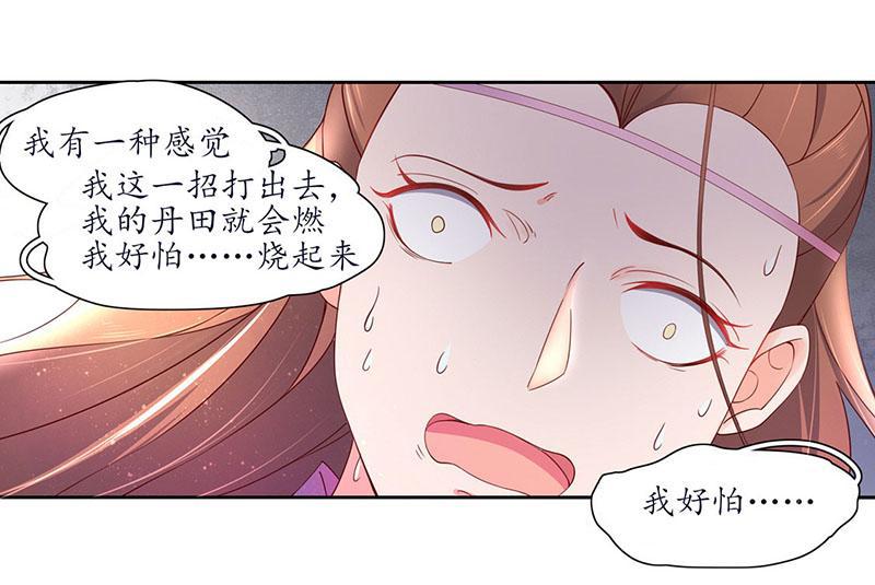 第114话 最后一招-第185话