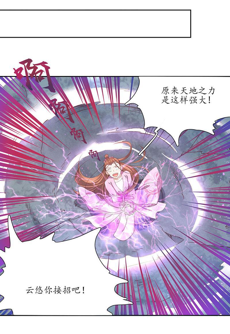 第114话 最后一招-第185话