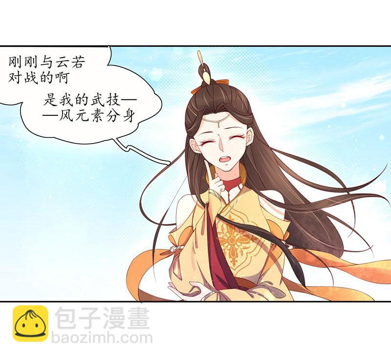 第114话 最后一招-第185话