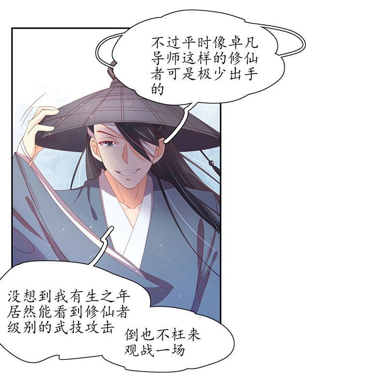 第114话 最后一招-第185话