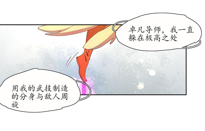 第114话 最后一招-第185话