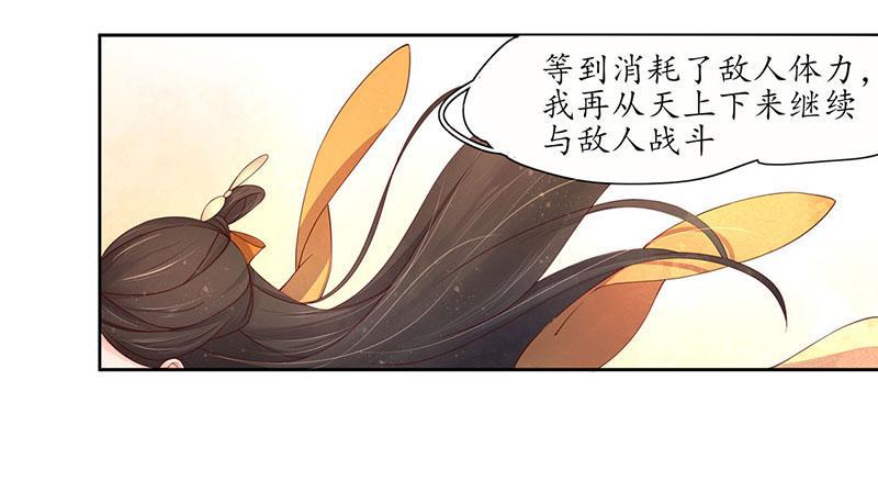 第114话 最后一招-第185话