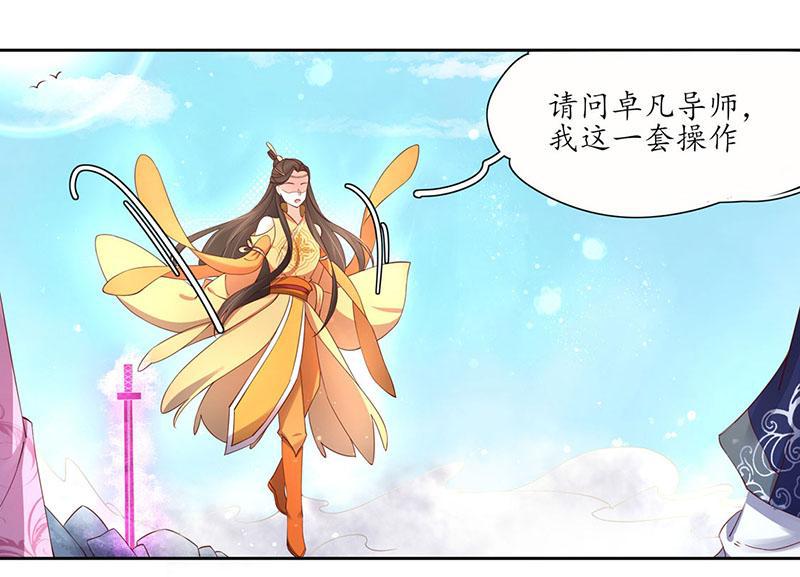 第114话 最后一招-第185话
