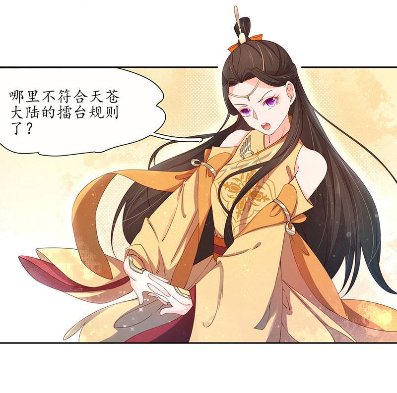 第114话 最后一招-第185话