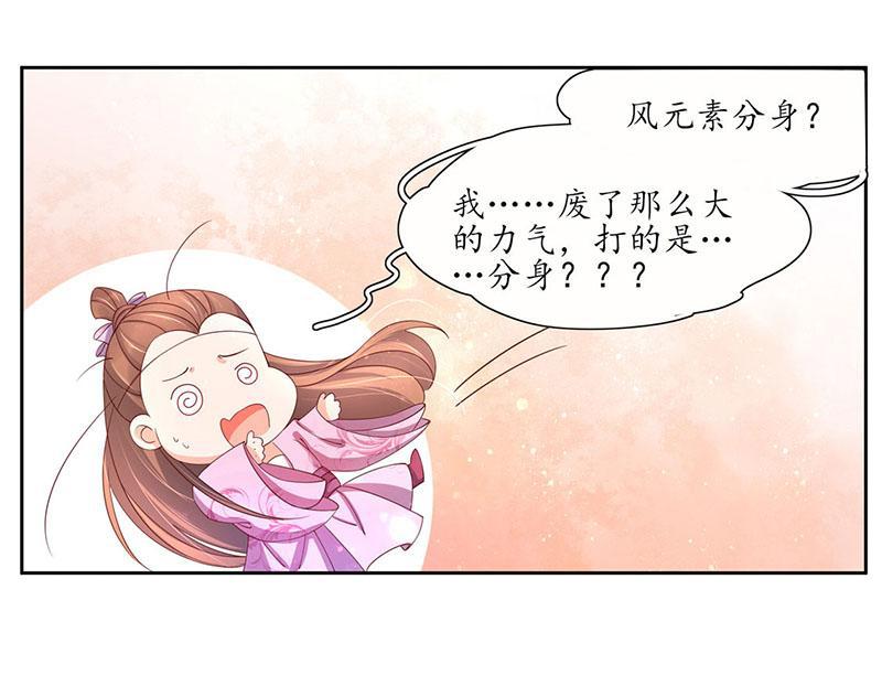 第114话 最后一招-第185话