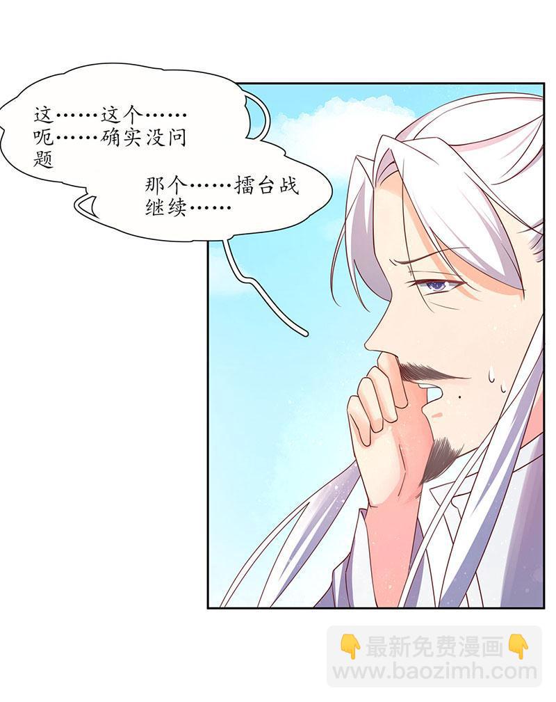 第114话 最后一招-第185话