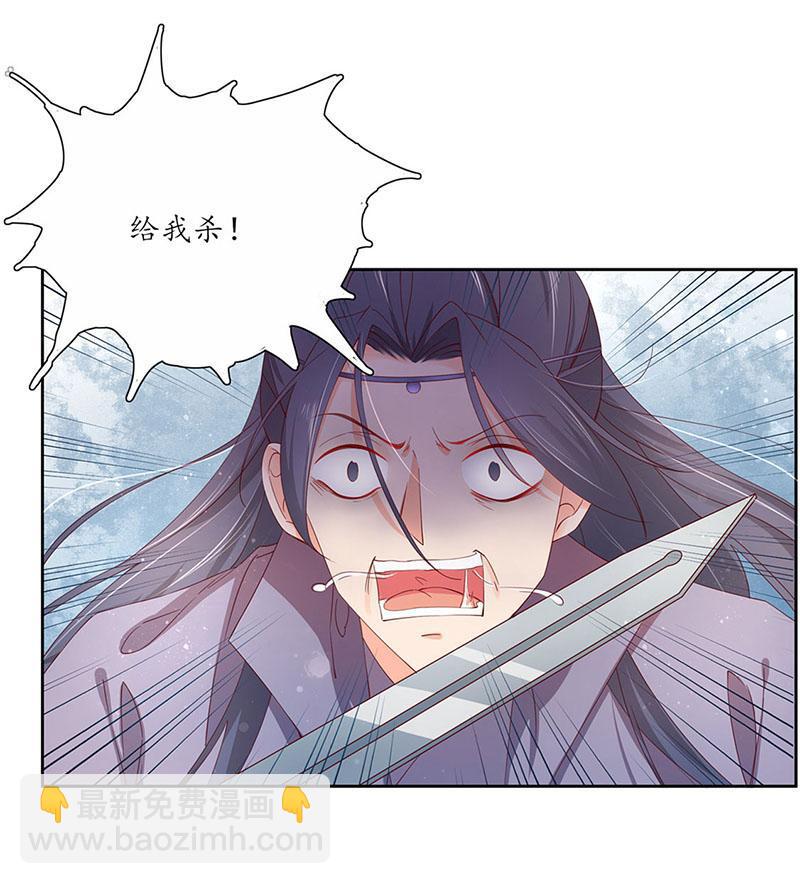 第116话 赵王狡辩-第187话