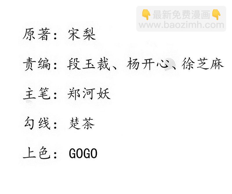 第116话 赵王狡辩-第187话
