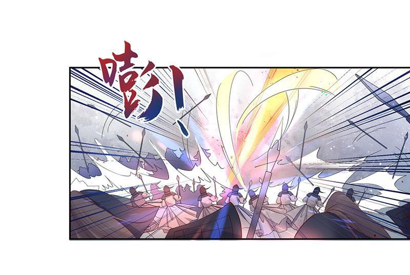 第116话 赵王狡辩-第187话