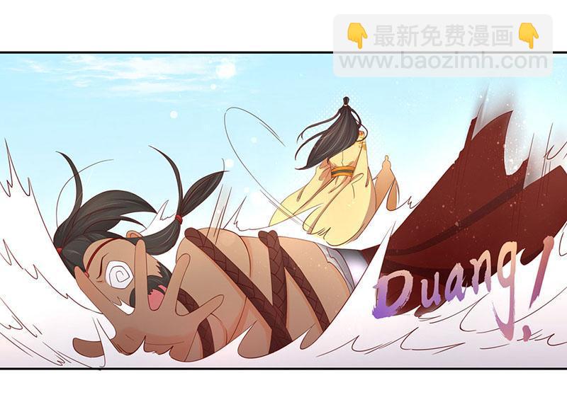 第116话 赵王狡辩-第187话