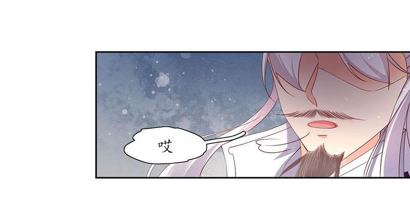 第116话 赵王狡辩-第187话