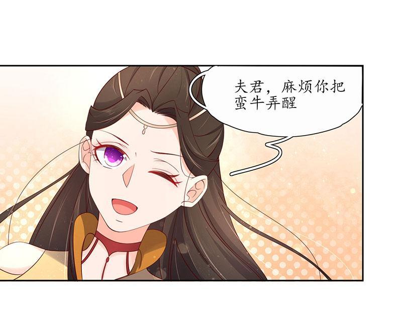 第116话 赵王狡辩-第187话