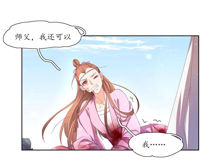 第116话 赵王狡辩-第187话