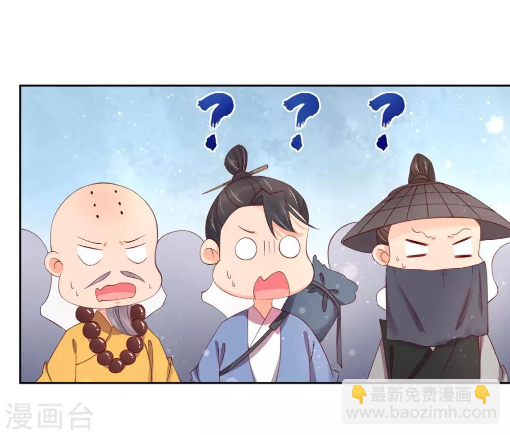 116 赵王狡辩-第189话