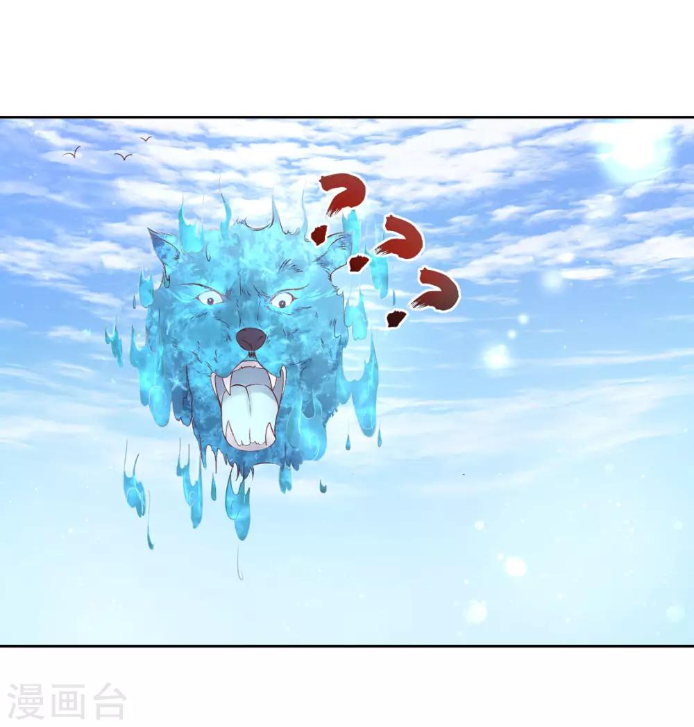 116 赵王狡辩-第189话