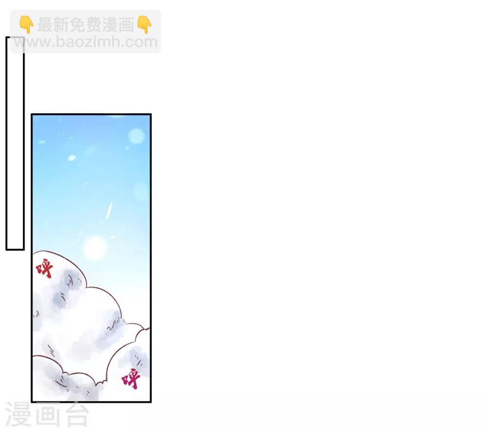 116 赵王狡辩-第189话