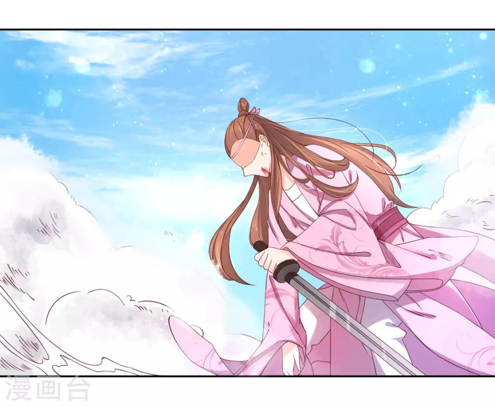 116 赵王狡辩-第189话